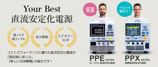 ニュースイメージ