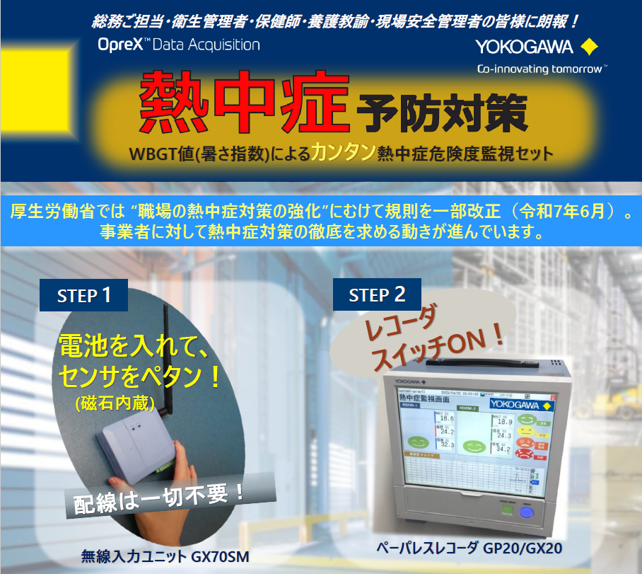 ニュースイメージ