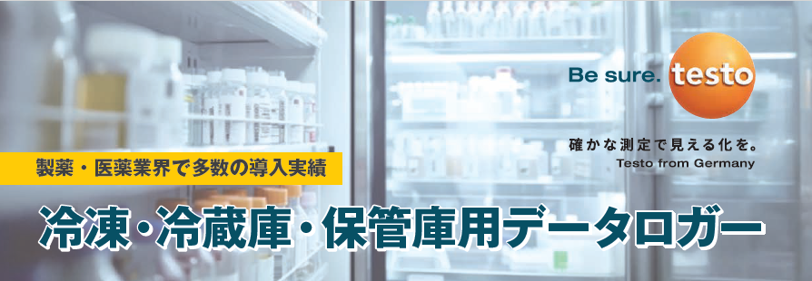 ニュースイメージ